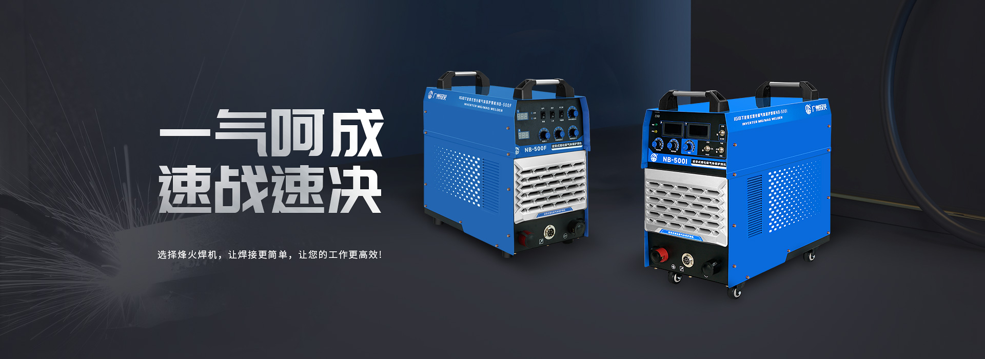 官網(wǎng)首頁海報2.jpg